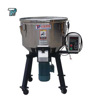 Factory price CE  plastic mixer machine for mixing